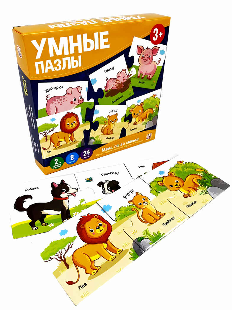 Умные пазлы. Мамы и малыши, производитель Malamalama (Маламалама), ISBN 462-7-13168-843-1, № 1