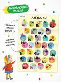 Годовой базовый курс. Комплект 3+ (Школа Семи Гномов. Базовый курс), 12 книг + развивающие материалы, производитель МОЗАИКА kids , ISBN 978-5-43154-056-1, № 15