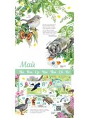 Календарь живой природы с голосами животных 2025 год, производитель АСТ , ISBN 978-5-17163-979-2, № 6
