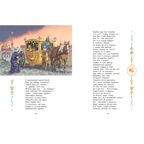 Сказки Пушкина, производитель ЭНАС-КНИГА , ISBN 978-5-00198-440-5, № 8