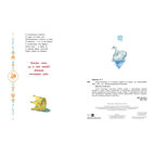 Сказки Пушкина, производитель ЭНАС-КНИГА , ISBN 978-5-00198-440-5, № 9