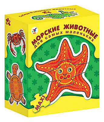 Морские животные, производитель Дрофа-медиа, ISBN 460-7-14735-104-8№ 1