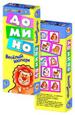 Домино &quot;Веселый зоопарк&quot;, производитель Дрофа-медиа, ISBN 460-7-14735-861-0, № 1