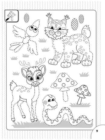 Тренажер красивого почерка, производитель АСТ , ISBN 978-5-17154-572-7№ 4