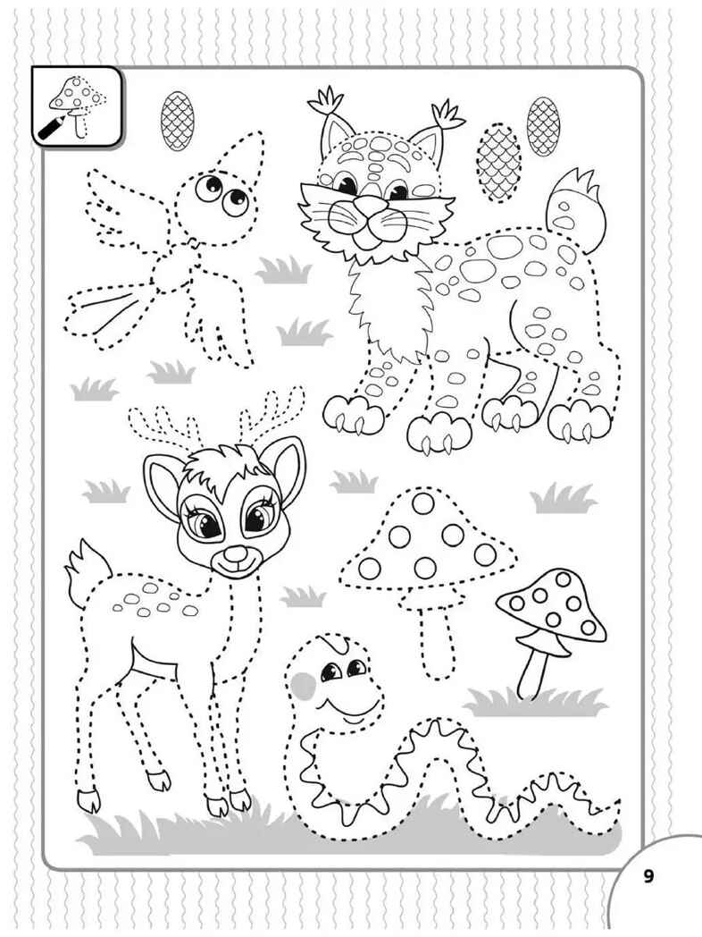 Тренажер красивого почерка, производитель АСТ , ISBN 978-5-17154-572-7, № 4