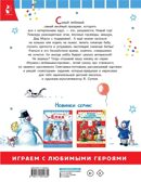 Ёлка. Рисунки автора, производитель АСТ , ISBN 978-5-17180-163-2, № 3