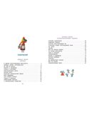 Маловато будет, производитель АСТ , ISBN 978-5-17163-087-4, № 2