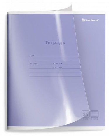 Тетрадь 24 л. Линия Кристалл, арт. ТШЛП24-К, производитель ФАРМ, ISBN 460-2-72319-566-5№ 2
