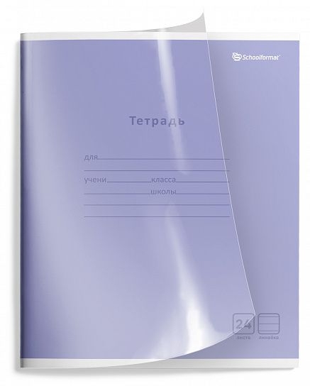 Тетрадь 24 л. Линия Кристалл, арт. ТШЛП24-К, производитель ФАРМ, ISBN 460-2-72319-566-5, № 2