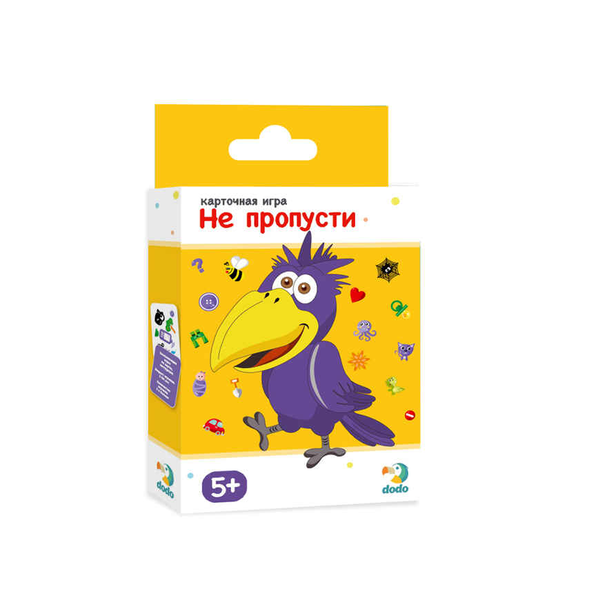 Карточная игра &quot;Не пропусти&quot;, производитель Я РАСТУ ТОЙЗ, ISBN 482-0-19824-100-1, № 1