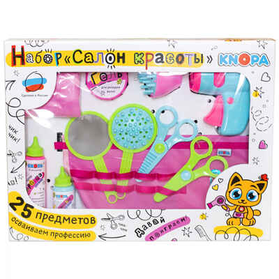 Набор Салон красоты, арт. 87069, производитель Пластмастер, ISBN 463-0-08096-052-7№ 5