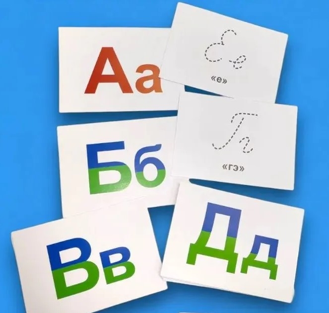 Комплект карточек. Русский алфавит с названиями букв, цифры и математические знаки. Учебно-игровой комплект (48 шт), производитель Сфера ТЦ , ISBN 978-5-99491-816-6, № 2