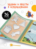 Многоразовые активити. 4–5 лет (Пиши-стирай), производитель МОЗАИКА kids , ISBN 978-5-43154-337-1, № 5