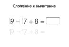Карточки в ларчике. Учимся считать до 20 (50 карточек в комплекте), производитель Сфера ТЦ , ISBN 978-5-99492-035-0, № 3
