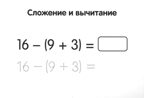 Карточки в ларчике. Учимся считать до 20 (50 карточек в комплекте), производитель Сфера ТЦ , ISBN 978-5-99492-035-0, № 5