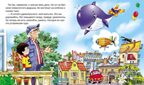 Круг чтения. Дошкольная программа. Китенок. Разноцветный жираф. Цыферов Г. М., производитель Школьная Книга , ISBN 978-5-00013-220-3, № 2