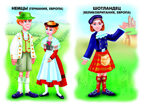 Народы мира, производитель «Весна-Дизайн» (ИП Бурдина С. В.), ISBN 200-0-00001-717-4, № 2