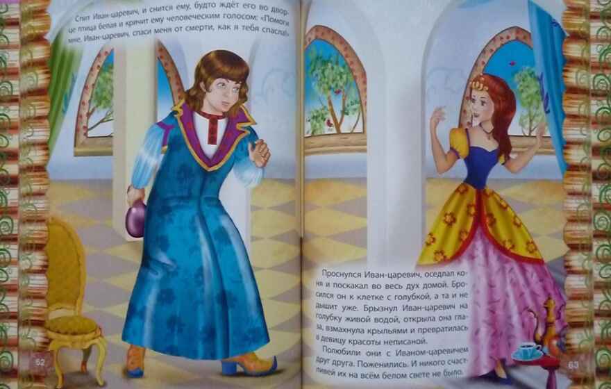 Сказки на курьих ножках. Степанов В. Страна Детства, производитель Проф-Пресс , ISBN 978-5-37803-169-6, № 3
