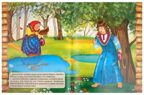 Сказки на курьих ножках. Степанов В. Страна Детства, производитель Проф-Пресс , ISBN 978-5-37803-169-6, № 4