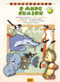 Ар Мир DVD В мире сказок, выпуск 5 Сборник мультфильмов, производитель АрМир, ISBN 460-0-44801-977-8, № 1