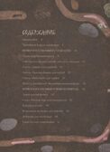 Город насекомых. Торп К., производитель АСТ , ISBN 978-5-17162-222-0, № 2