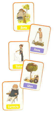 Антошки, производитель Простые Правила , ISBN 200-0-09598-439-9№ 2