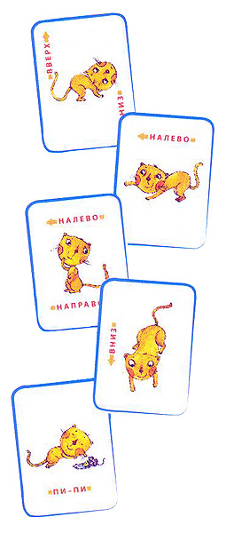Кошки-мышки, производитель Простые Правила , ISBN 200-0-09598-441-2, № 2