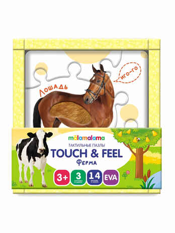Шумная ферма. Тактильные пазлы touch & feel, производитель Malamalama (Маламалама), ISBN 462-7-13168-747-2№ 1