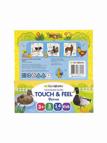 Шумная ферма. Тактильные пазлы touch & feel, производитель Malamalama (Маламалама), ISBN 462-7-13168-747-2№ 2