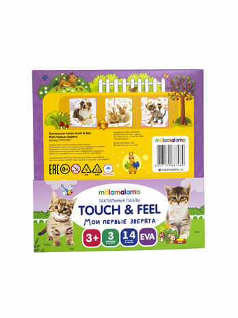 Мои первые зверята. Тактильные пазлы touch & feel, производитель Malamalama (Маламалама), ISBN 462-7-13168-748-9№ 2