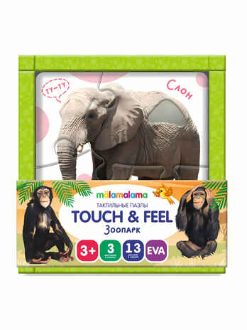 Жители зоопарка. Тактильные пазлы touch & feel, производитель Malamalama (Маламалама), ISBN 462-7-13168-749-6№ 8