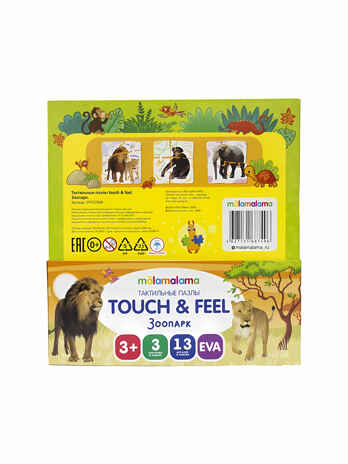 Жители зоопарка. Тактильные пазлы touch & feel, производитель Malamalama (Маламалама), ISBN 462-7-13168-749-6№ 2
