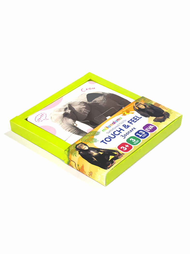 Жители зоопарка. Тактильные пазлы touch & feel, производитель Malamalama (Маламалама), ISBN 462-7-13168-749-6, № 10