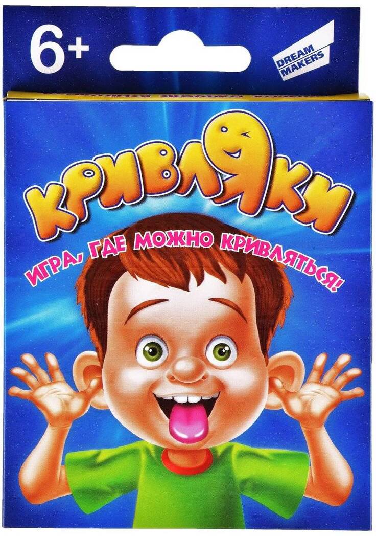 Игра детская настольная Кривляки +, арт. 2006C, производитель Dream Makers (Дрим Мейкерс), ISBN 481-4-71800-055-1, № 1