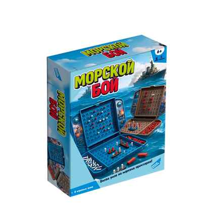 Игра детская настольная Морской бой, арт. XS977-154, производитель DREAM MAKERS-BOARD GAMES, ISBN 481-4-72301-846-6 № 1