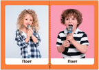 Комплект по теме «Музыка» (конспекты + наглядно-дидактический материал). 3-5 лет. Тематические недели. ФГОС. ФОП, производитель МОЗАИКА-СИНТЕЗ , ISBN 978-5-43154-270-1, № 10