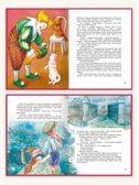 Русские писатели детям, производитель Проф-Пресс , ISBN 978-5-37827-685-1, № 3