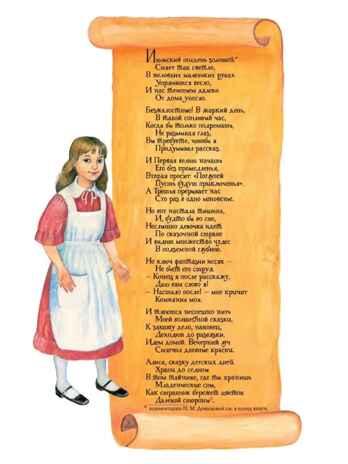 Алиса в Стране Чудес. Рисунки А. Кошкина, производитель АСТ , ISBN 978-5-17155-512-2№ 4