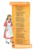 Алиса в Стране Чудес. Рисунки А. Кошкина, производитель АСТ , ISBN 978-5-17155-512-2, № 4