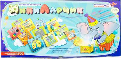 Волшебный сундучок "МиниЛарчик" (+ методика), производитель Развивающие игры Воскобовича, ISBN 462-7-08147-182-4 № 1