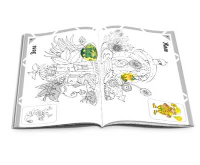 Разноцветные истории (раскраска с наклейками), производитель Развивающие игры Воскобовича, ISBN 462-7-08147-242-5 № 3