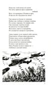 Беседы о Великой Отечественной войне., производитель Сфера ТЦ , ISBN 978-5-99492-462-4, № 6