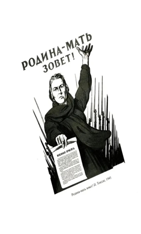 Беседы о Великой Отечественной войне., производитель Сфера ТЦ , ISBN 978-5-99492-462-4№ 8