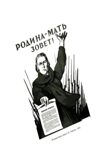 Беседы о Великой Отечественной войне., производитель Сфера ТЦ , ISBN 978-5-99492-462-4, № 8