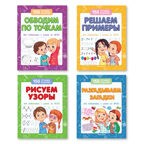 150 лучших заданий, производитель «Феникс-Премьер», ISBN 152-2-30000-180-2, № 1