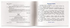 The Turnip (&quot;Репка&quot; на английском языке), производитель Айрис-пресс , ISBN 978-5-81126-302-8, № 3