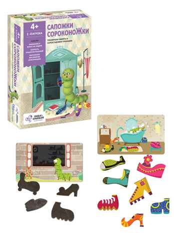 Настольная игра для детей Сапожки сороконожки, арт. CCPPL039, производитель Chalk & chuckles, ISBN 890-6-04556-062-7№ 2
