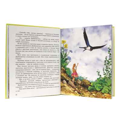 Сказки Андерсена. Андерсен Г.Х. (Серия:Любимые сказки. Подарочные), арт.4855, производитель Проф-Пресс , ISBN 978-5-94582-037-1№ 3