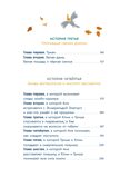 Детективное агентство «Утюг», производитель Махаон , ISBN 978-5-38927-964-3, № 3