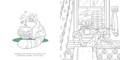 Кошки, производитель Махаон , ISBN 978-5-38927-802-8№ 4